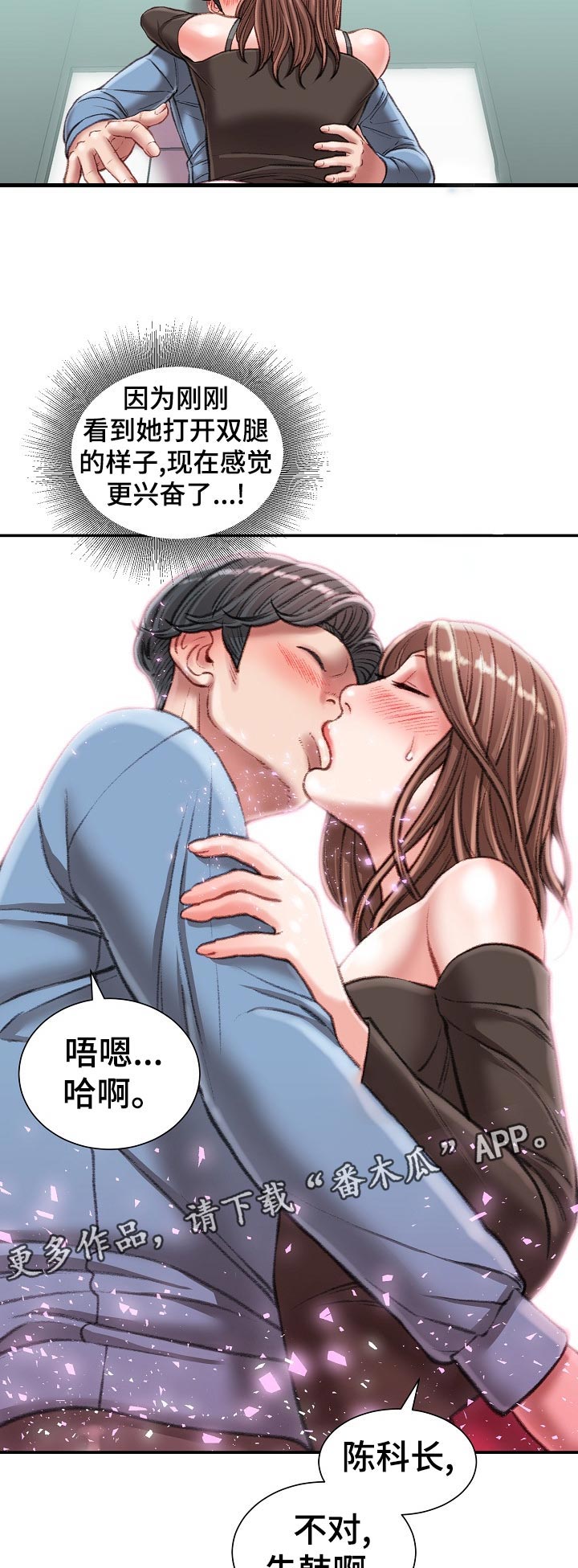 第50章：打破规矩10