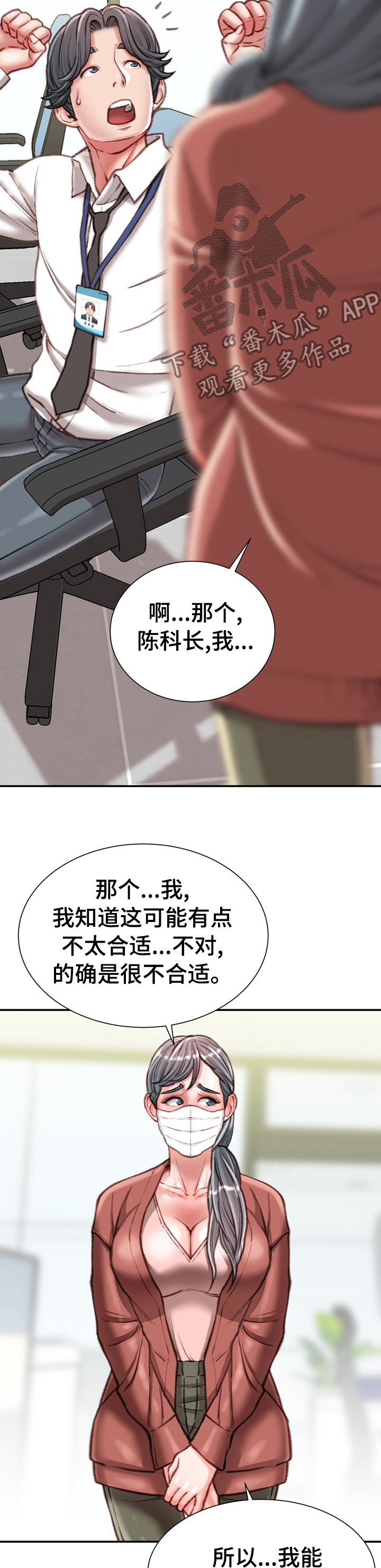 第58章：密不透风的地方7