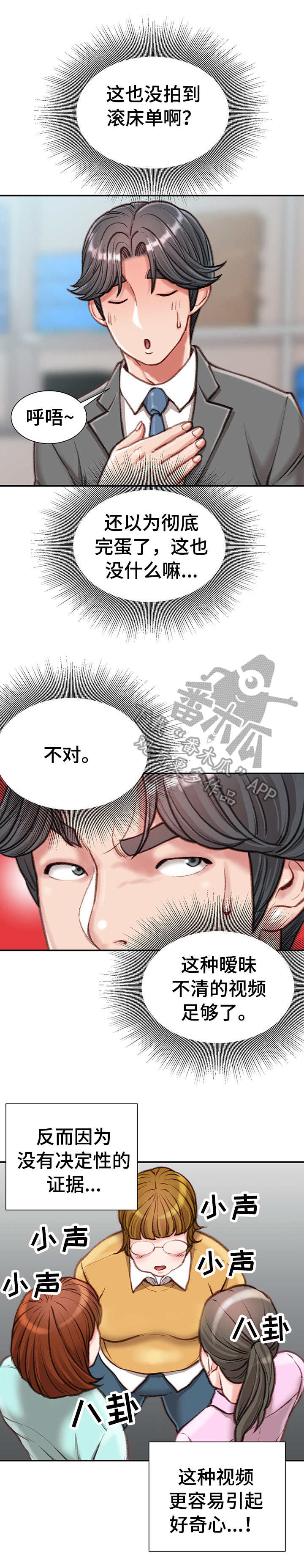 第18章：条件0