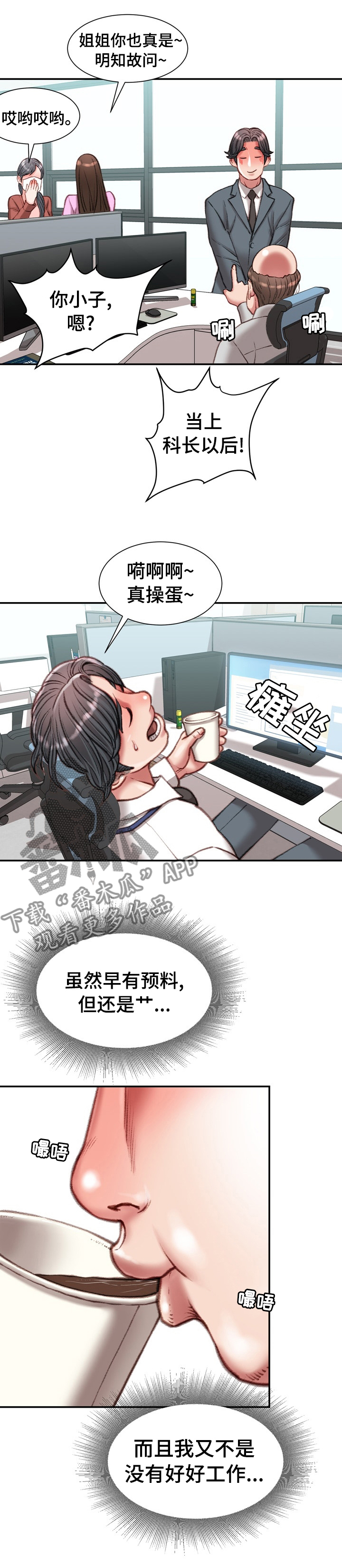第58章：密不透风的地方2
