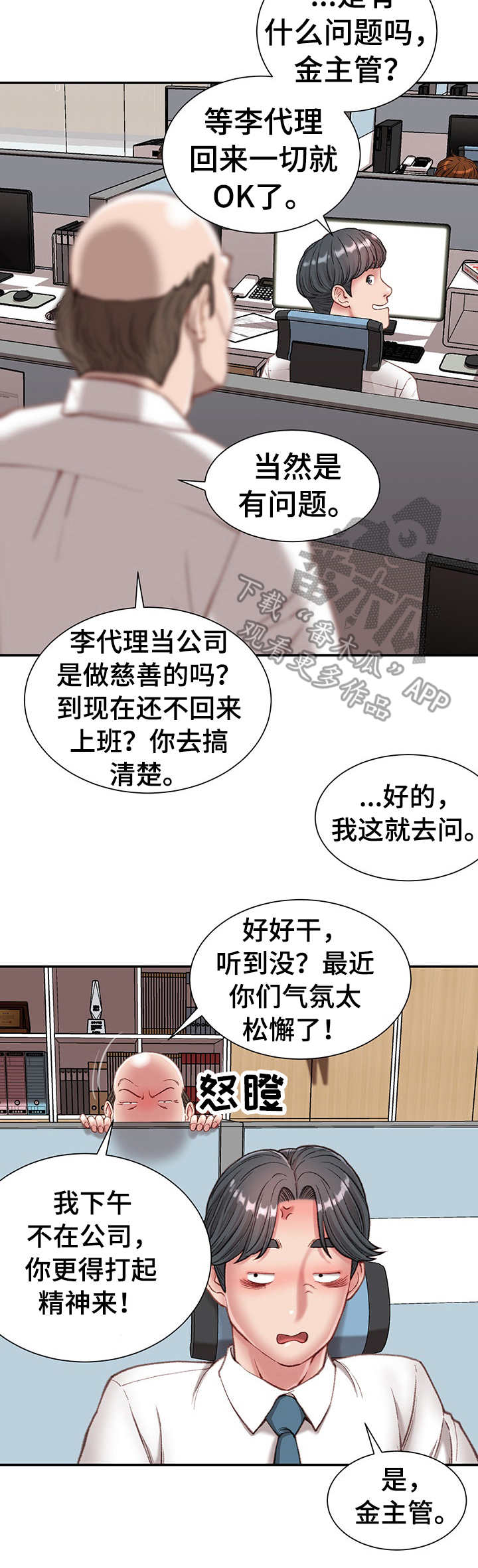第10章：没白做6