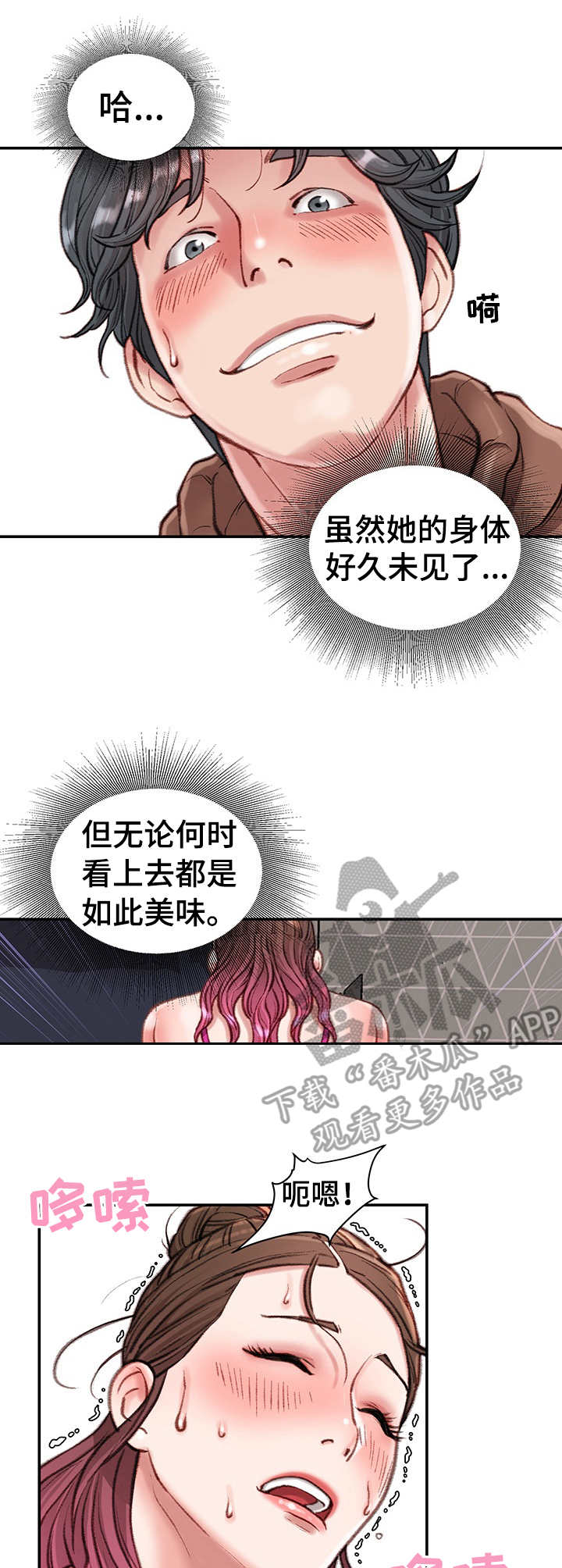 第15章：浴室2