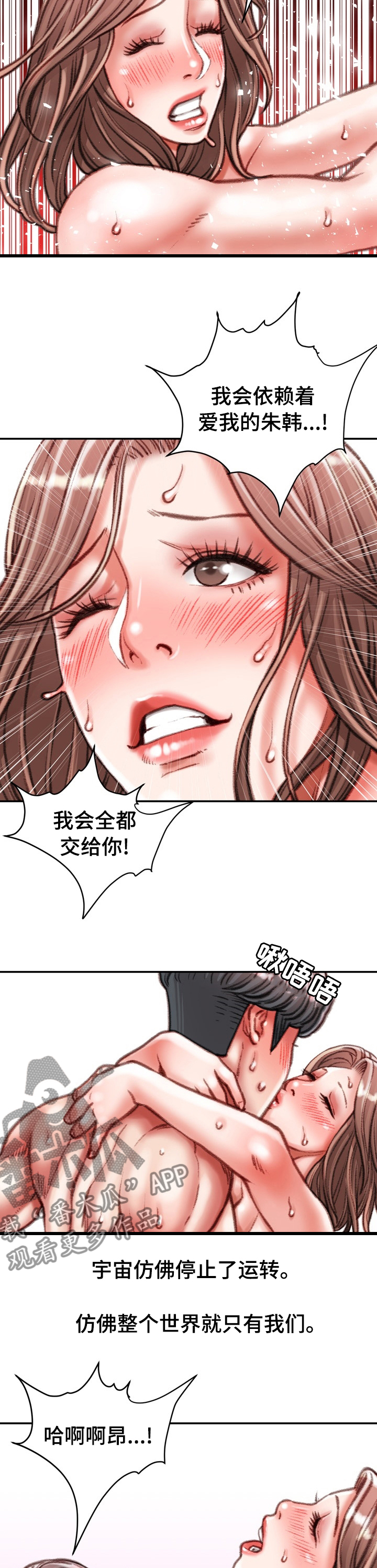 第79章：只属于你5