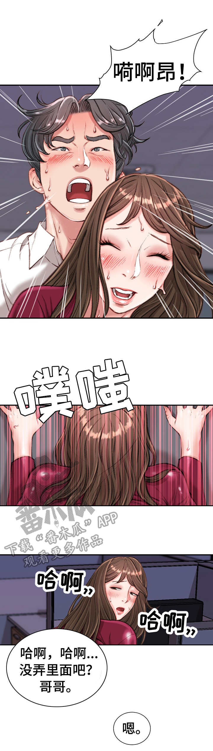 第21章：主动0