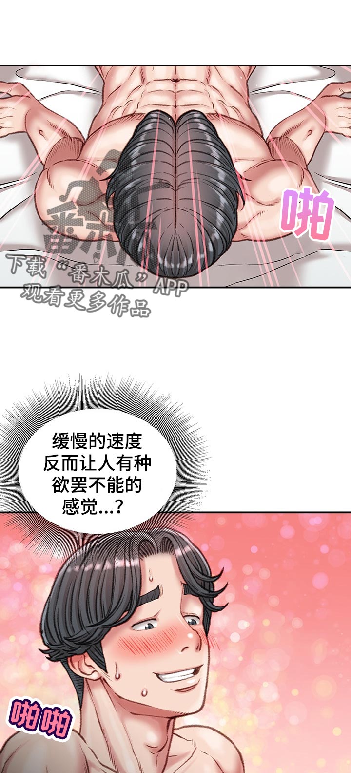 第40章：天赋0