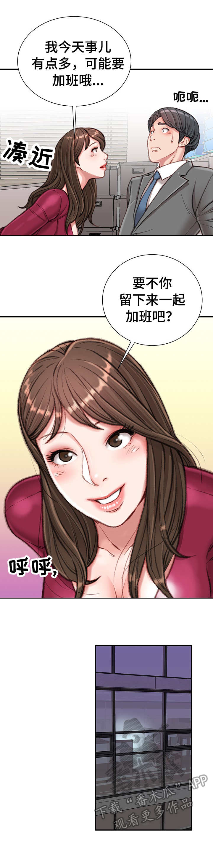 第18章：条件7