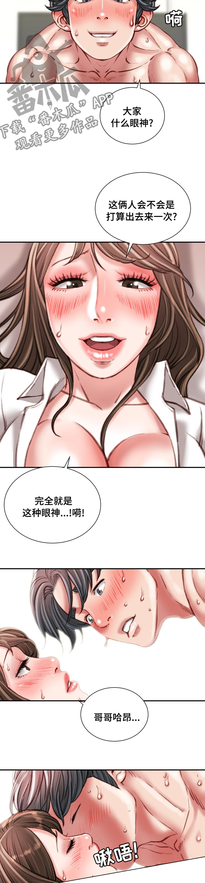 第61章：烟草3