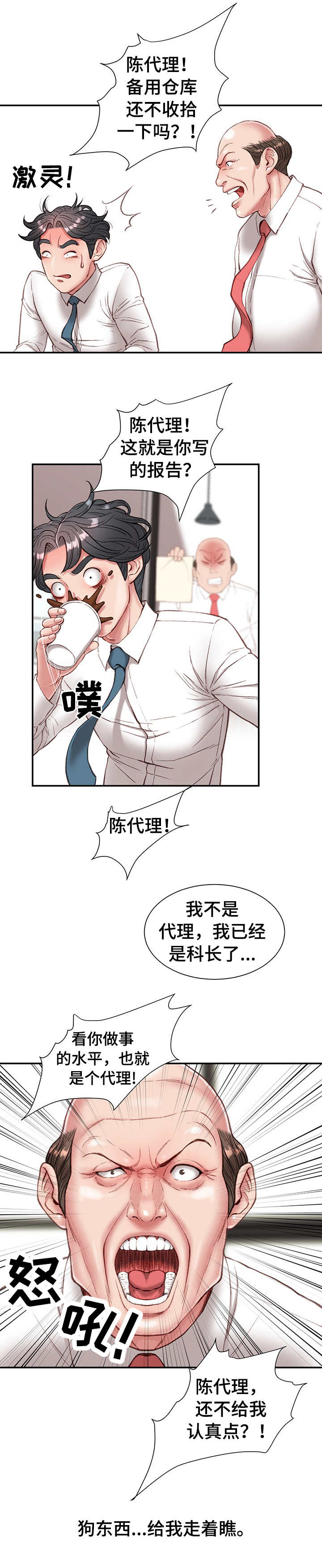 第10章：没白做8