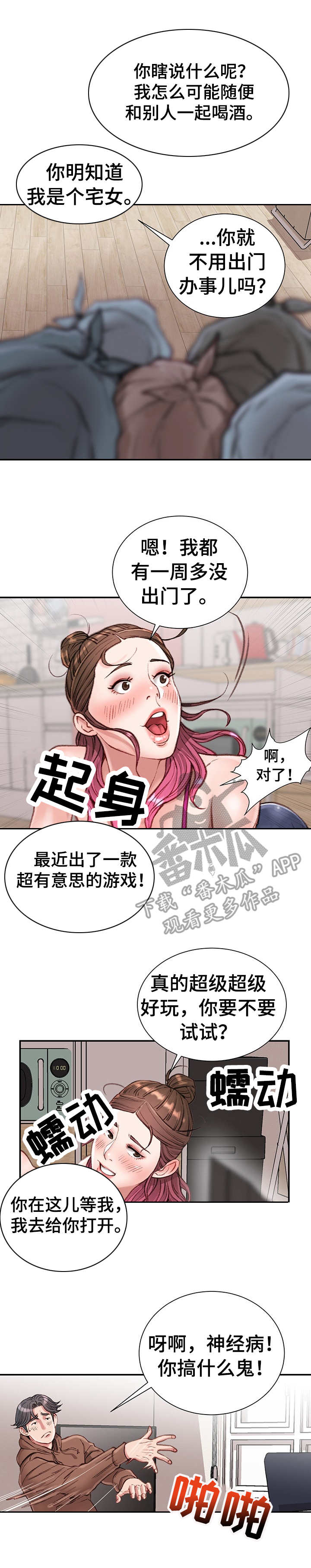 第15章：浴室0