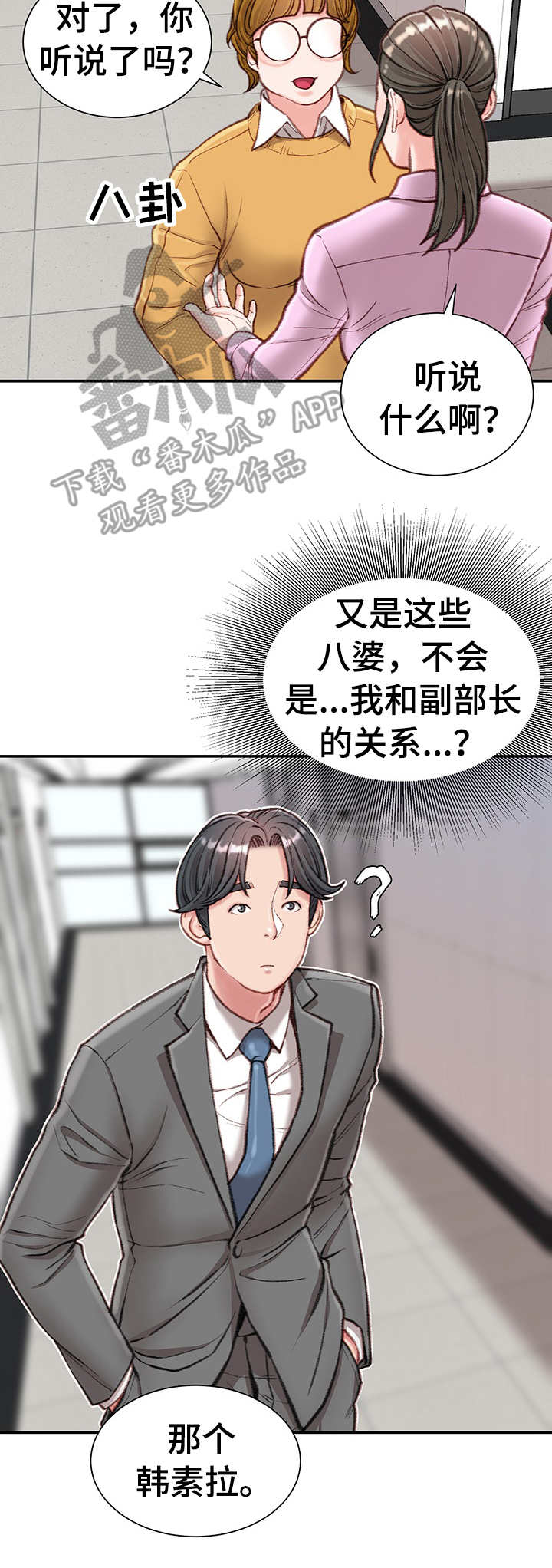 第17章：八卦1