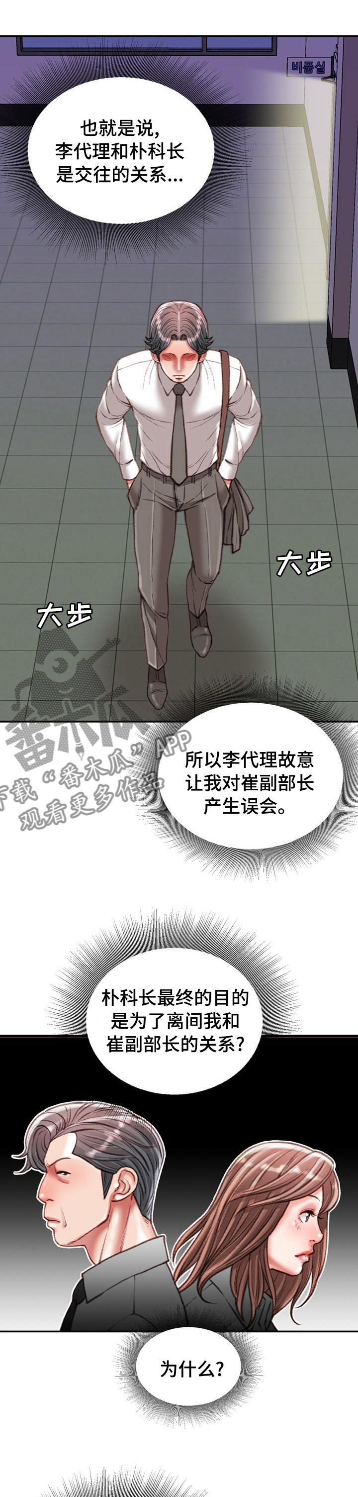 第69章：议论4