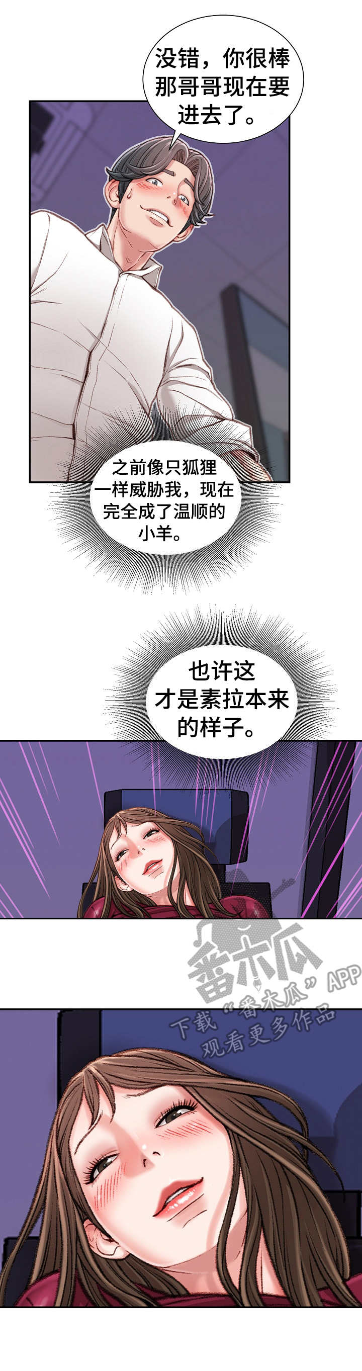 第22章：很危险1