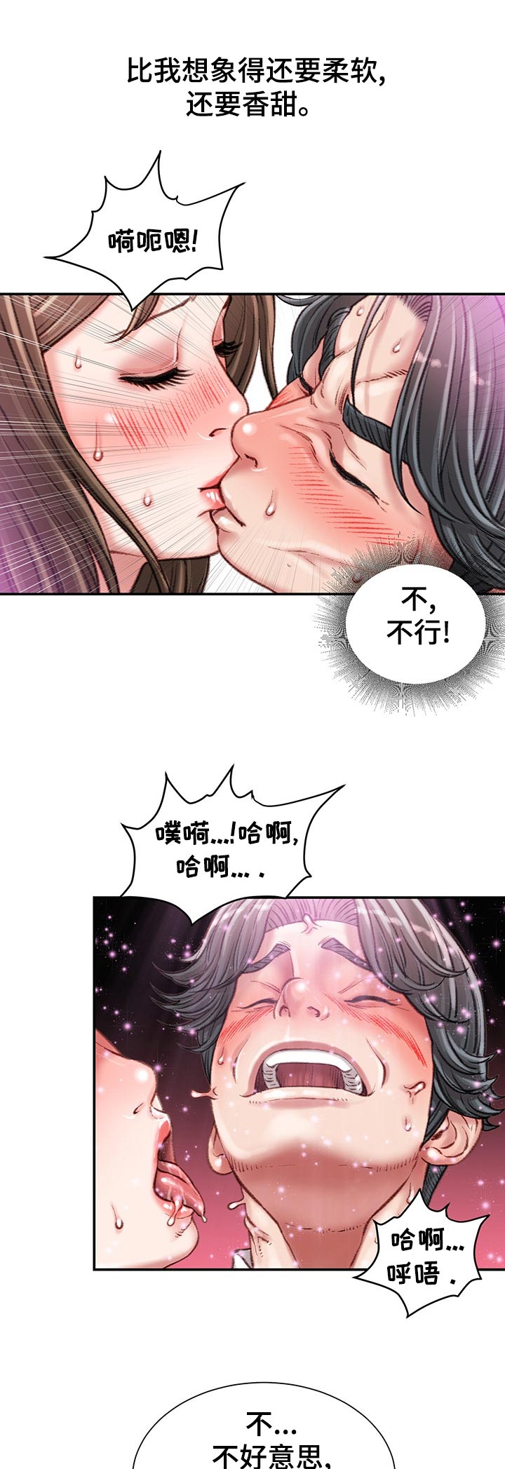 第53章：开始6
