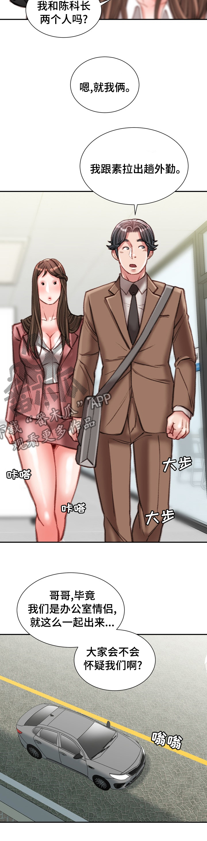 第60章：这才是正确的7