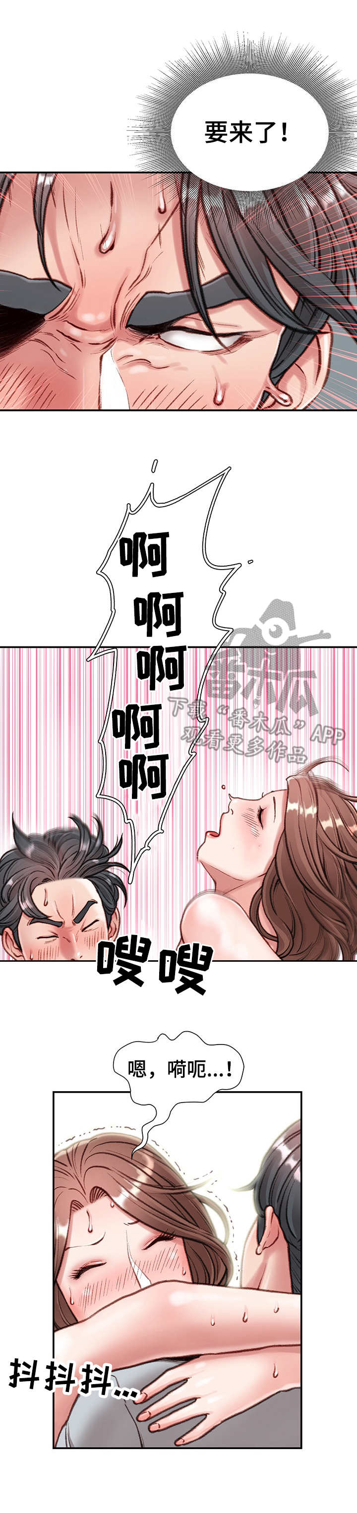 第10章：没白做2