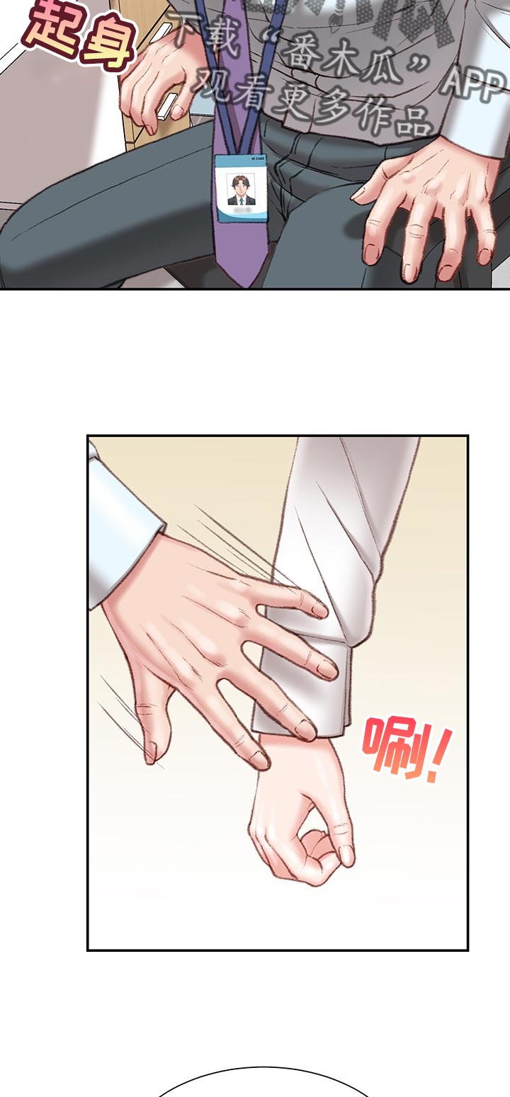第42章：私生活10