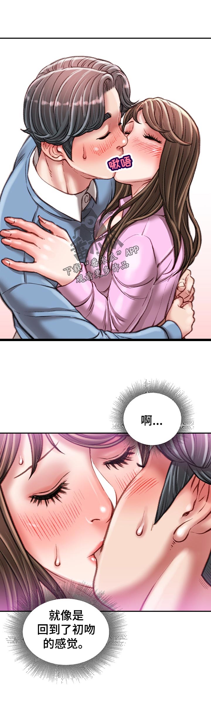 第53章：开始5