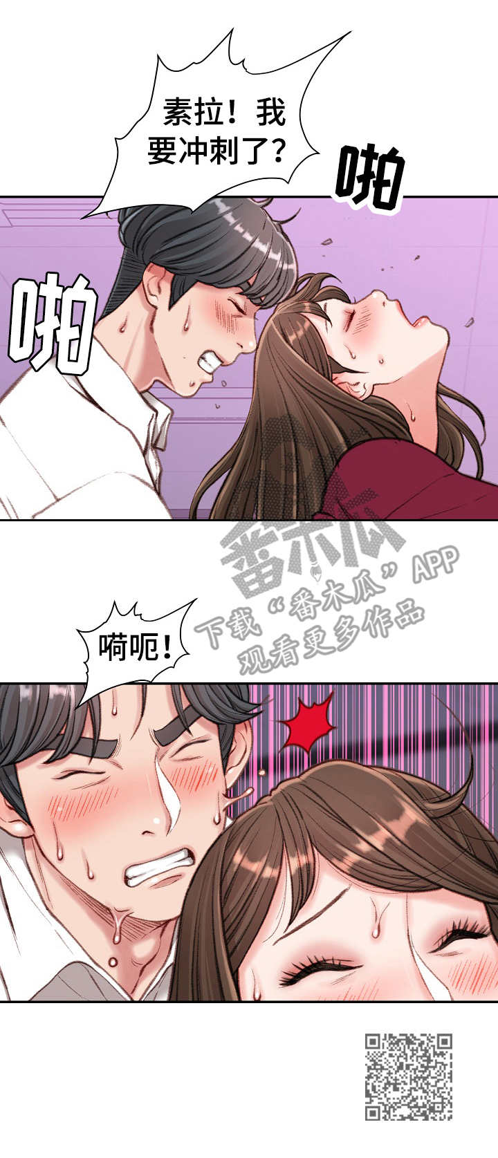 第20章：上钩了10