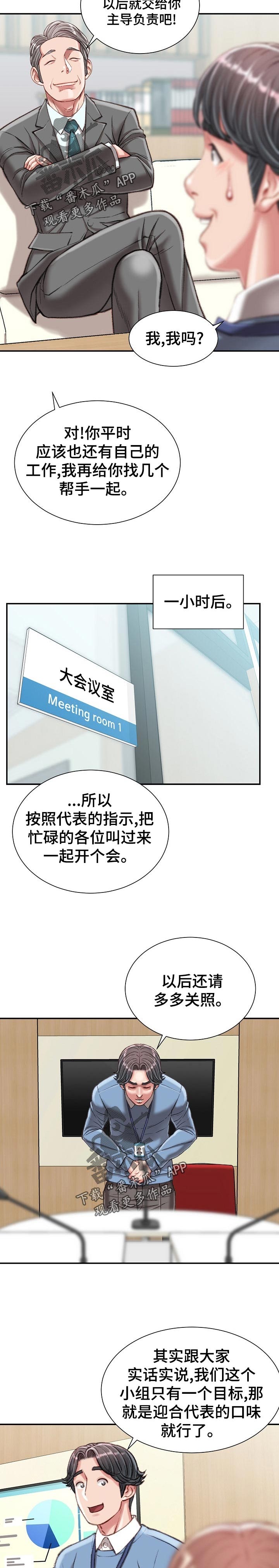 第49章：项目2
