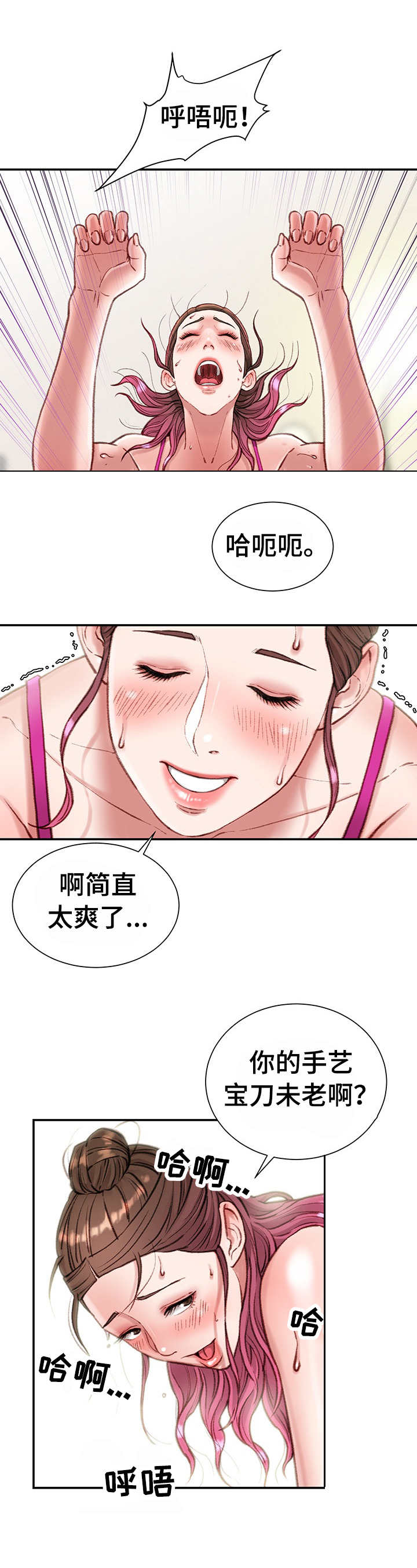 第15章：浴室4