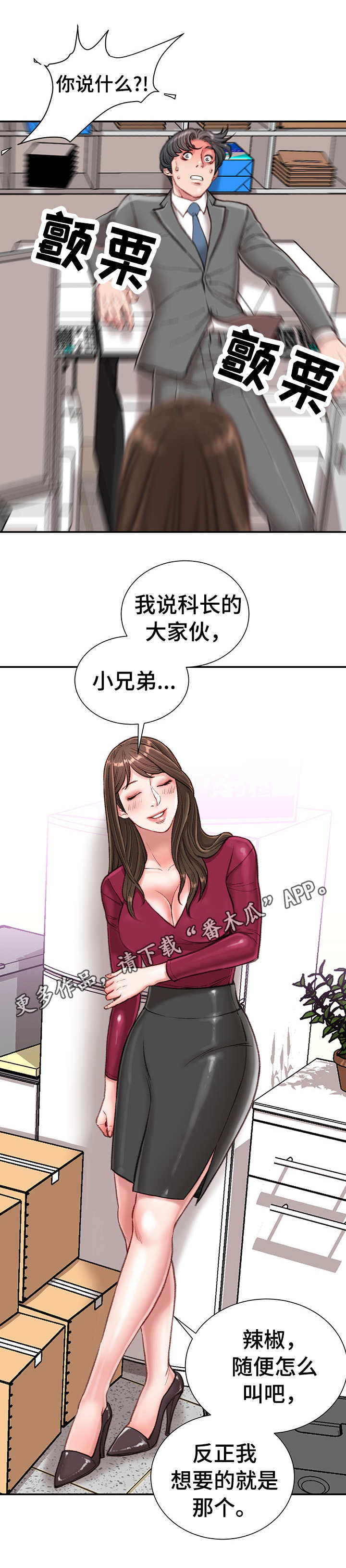 第18章：条件6