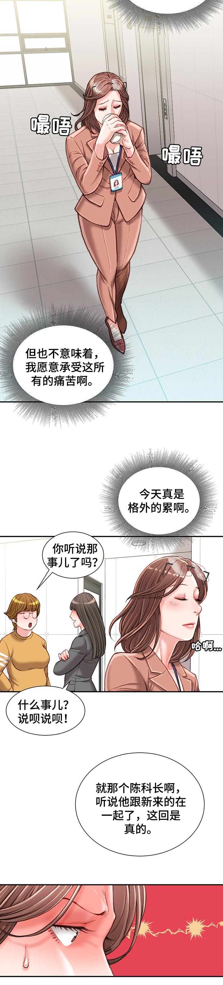 第37章：期待5