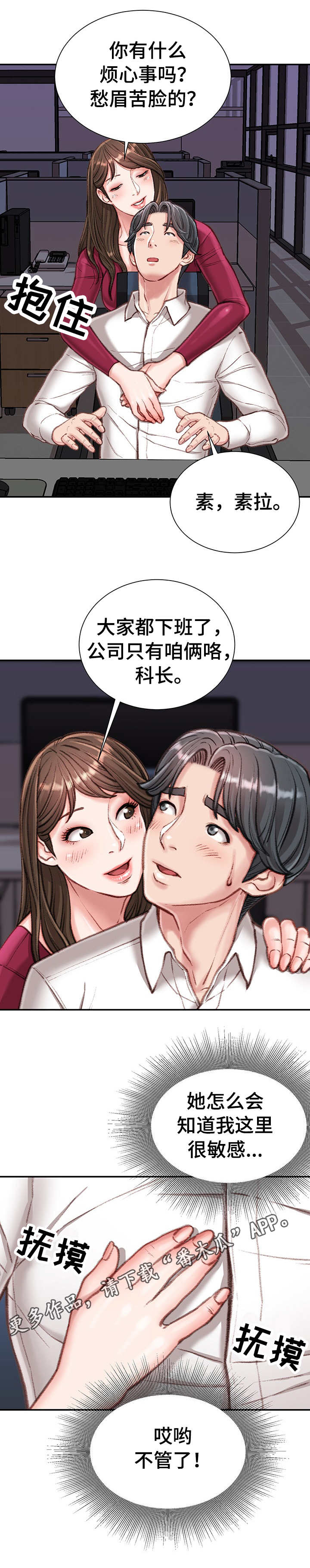 第18章：条件10