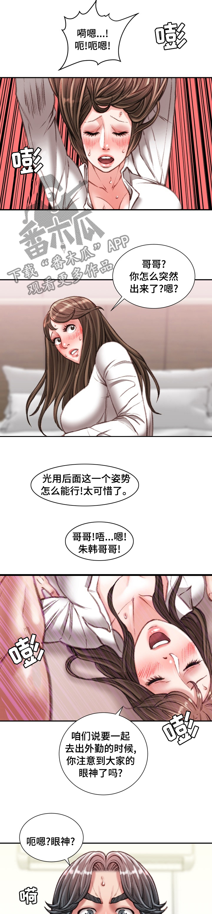 第61章：烟草2