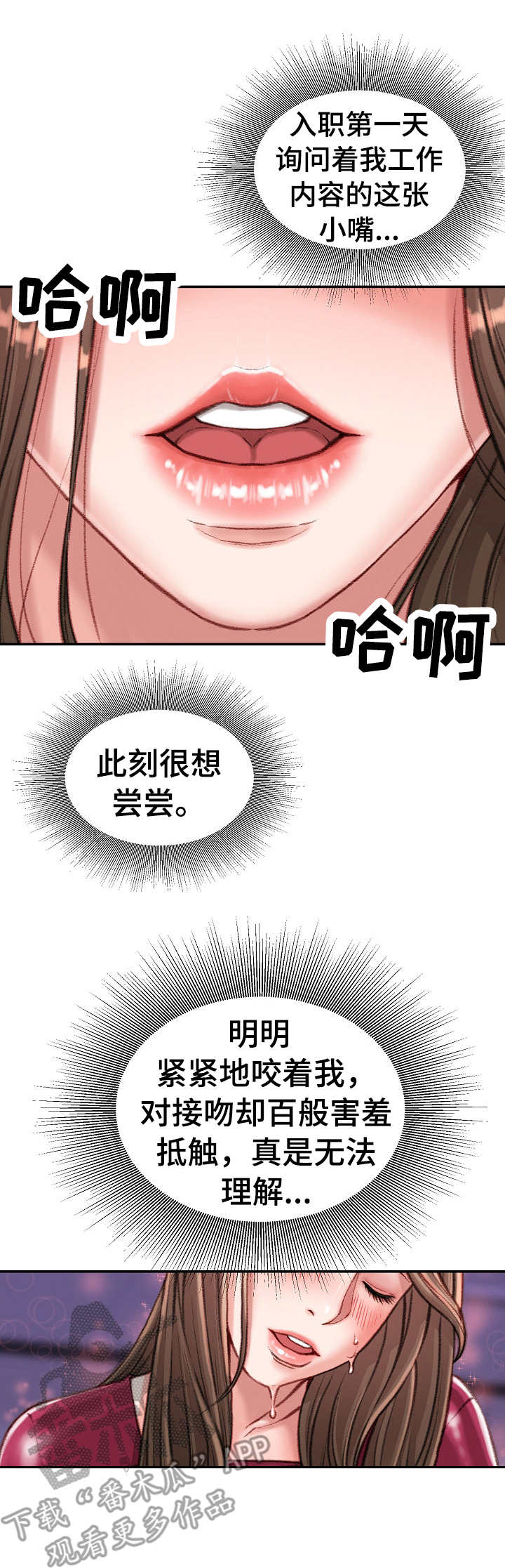 第21章：主动9