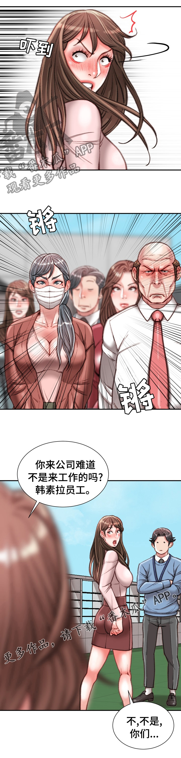 第75章：到此为止8