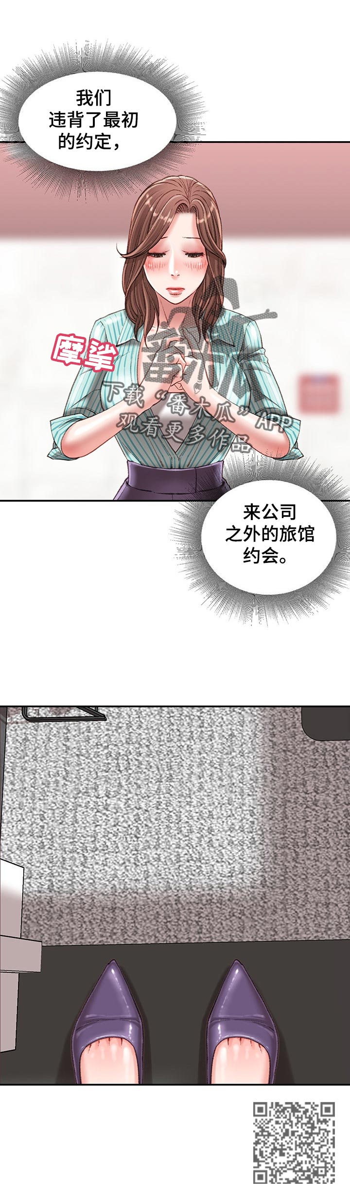 第44章：没有退路5