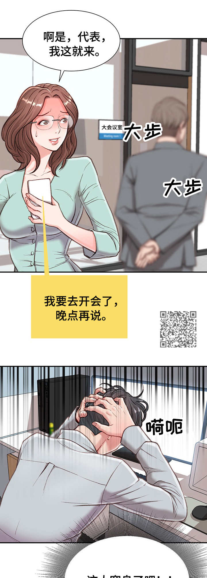 第6章：躲藏5