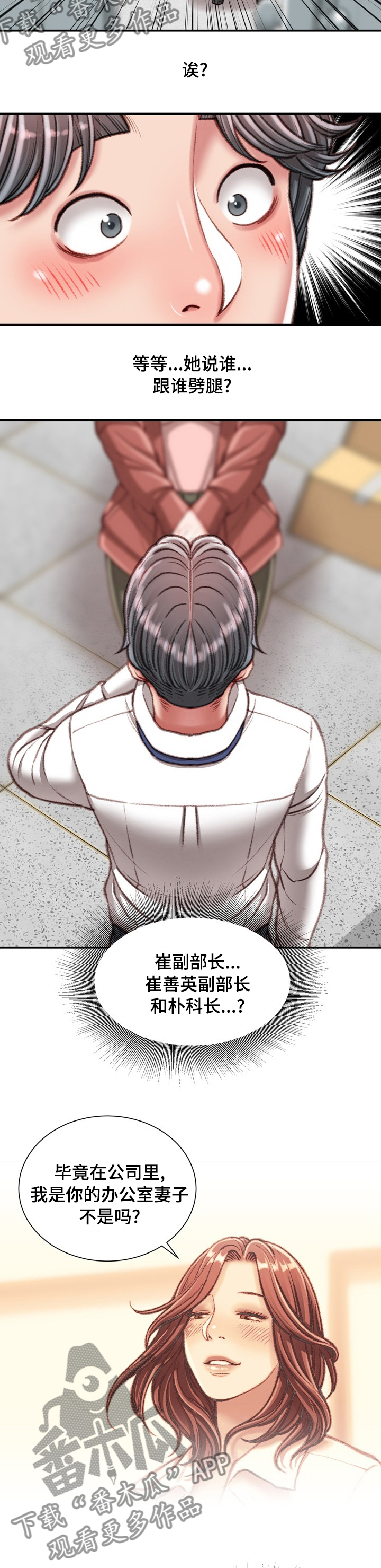 第59章：记得保密8