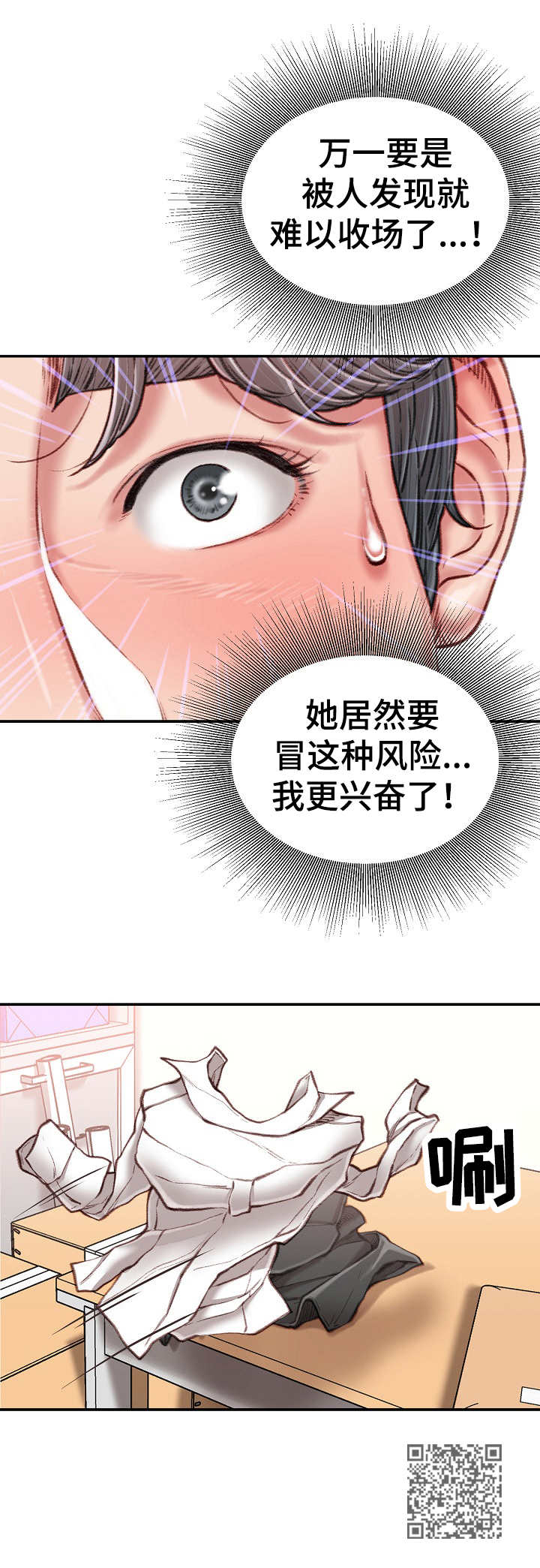 第25章：礼物10
