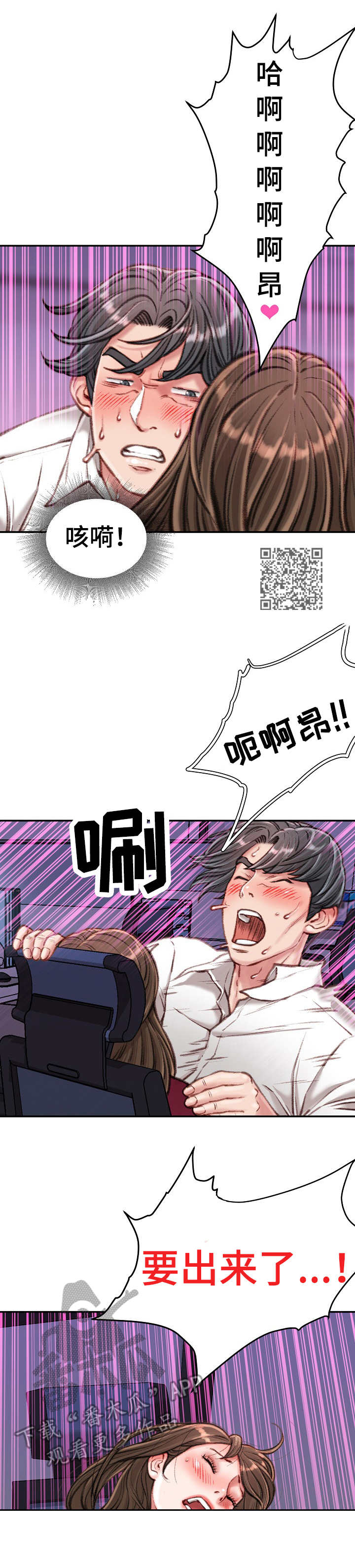 第22章：很危险5