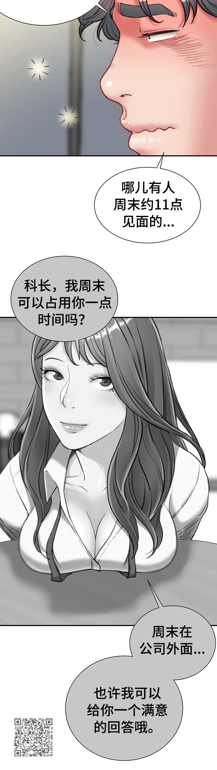 第10章：没白做10