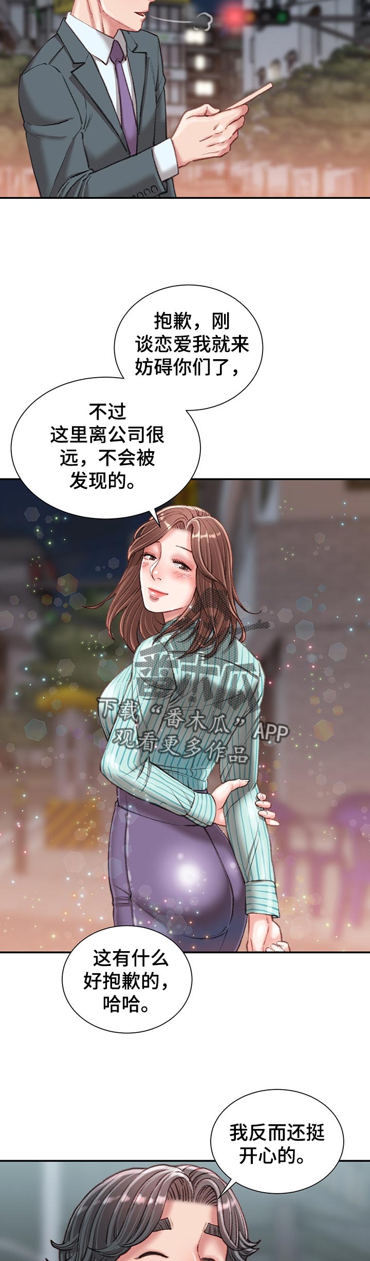 第44章：没有退路1