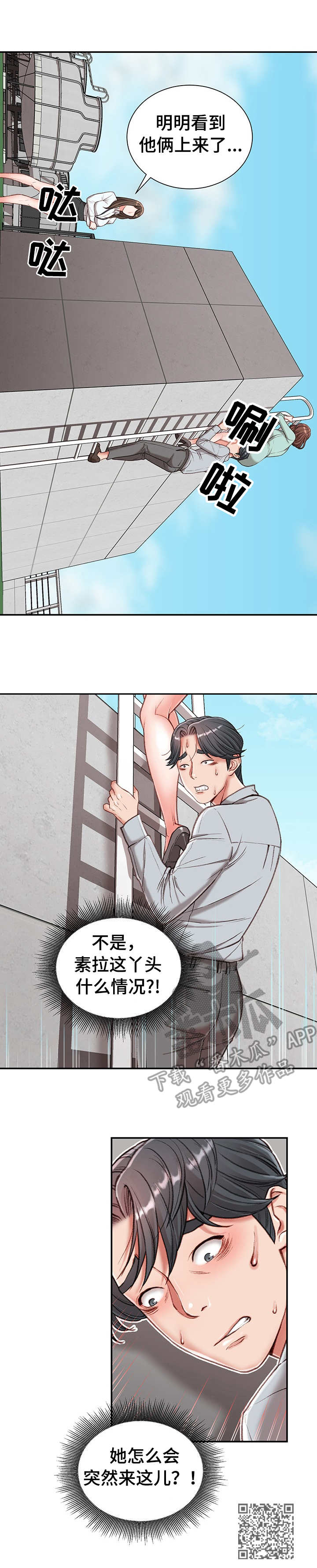 第5章：寂寞9