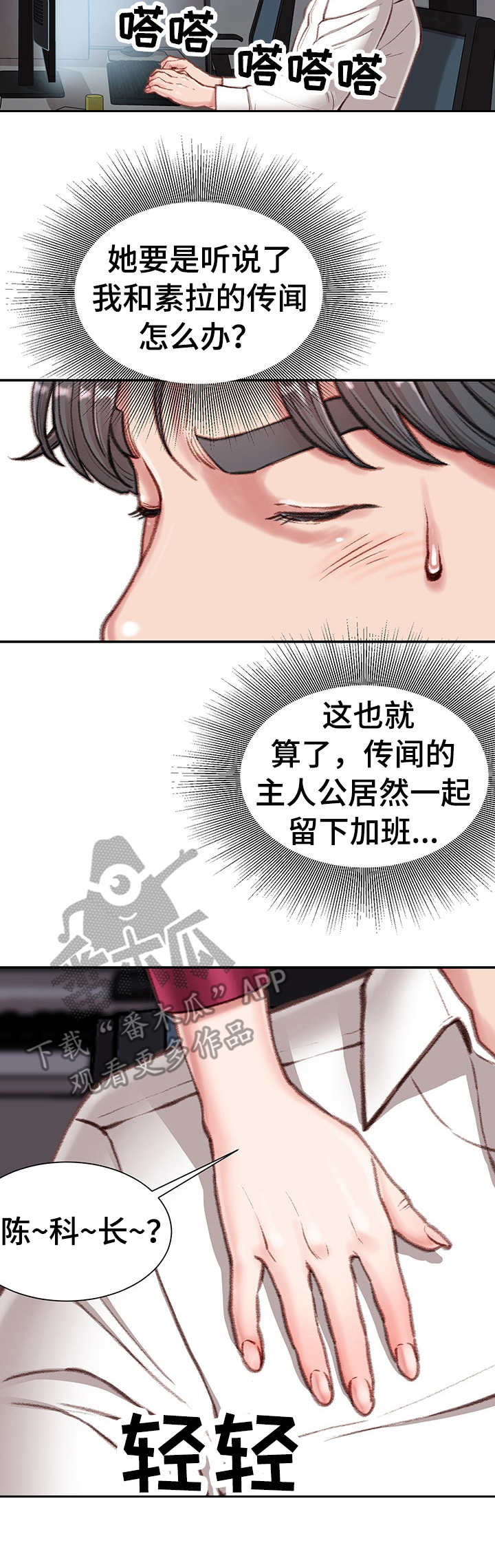 第18章：条件9