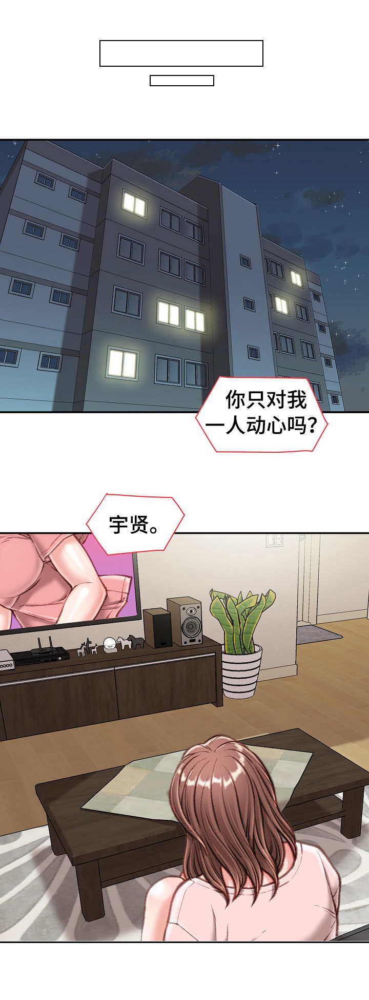 第24章：油嘴滑舌10