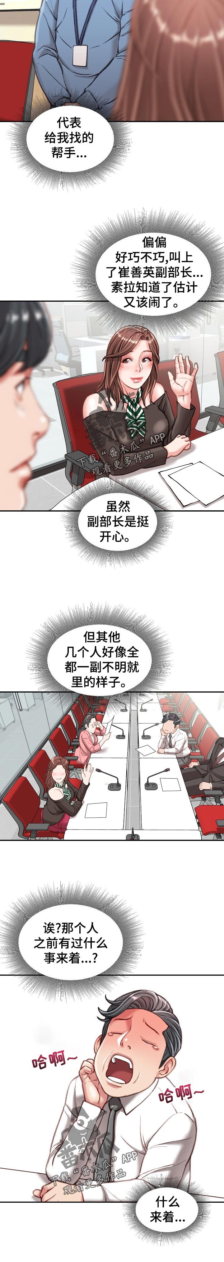 第49章：项目3