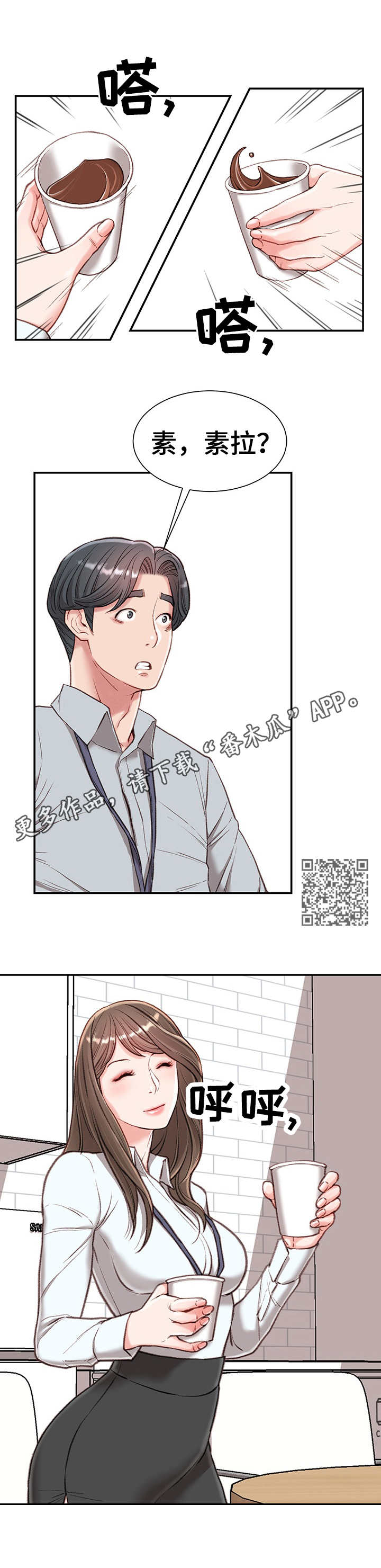 第7章：戏弄5