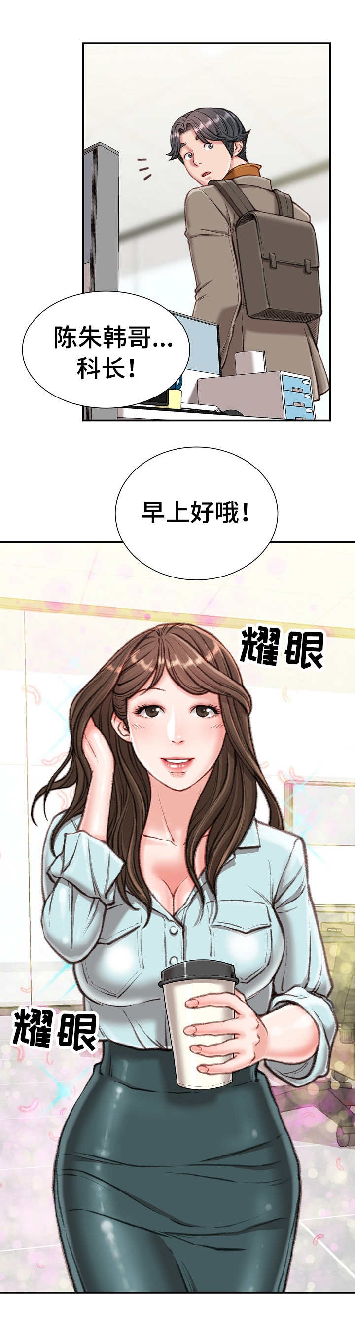 第23章：压榨0