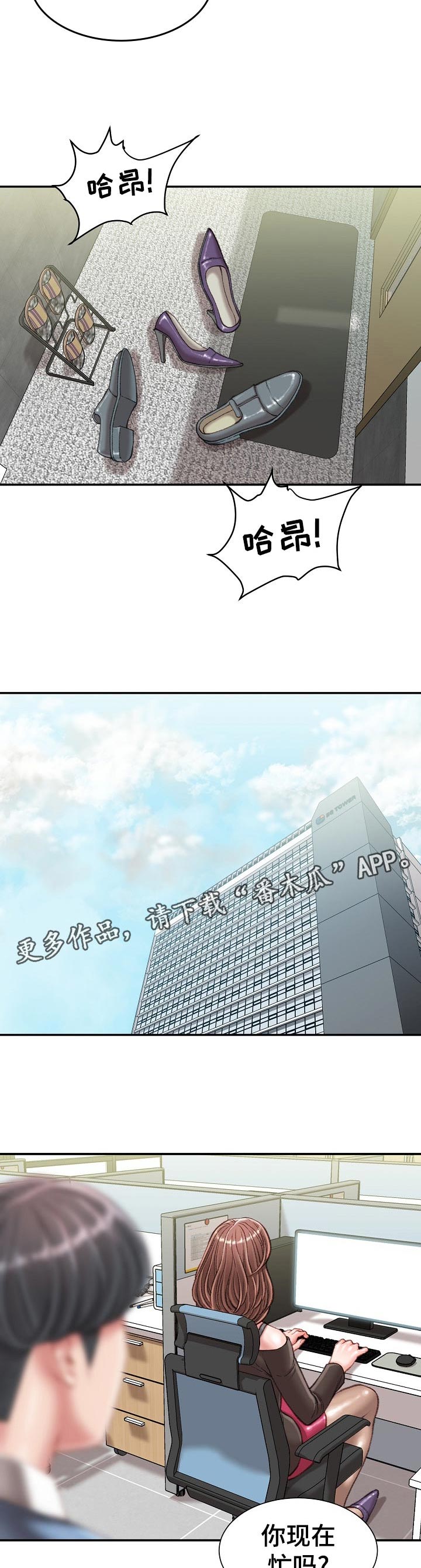 第46章：吃醋4