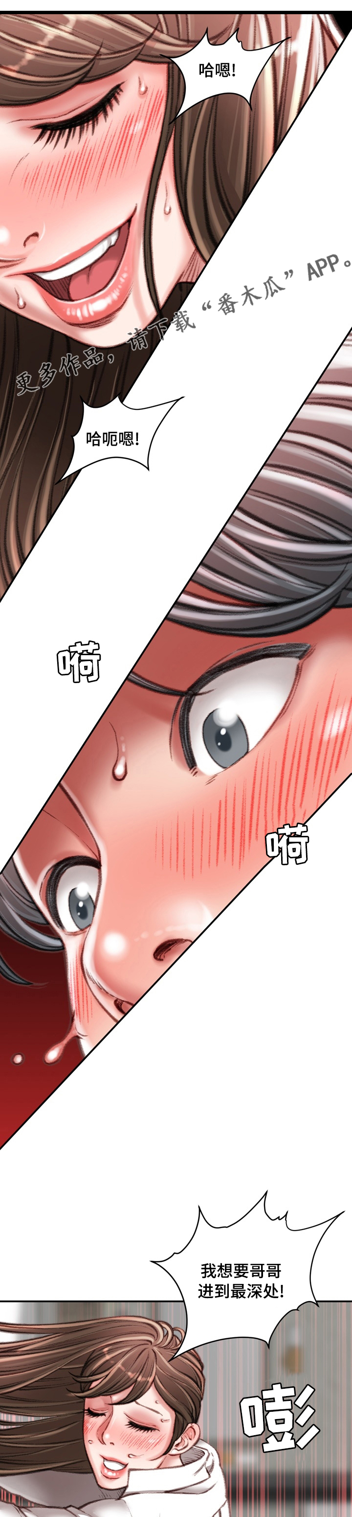 第61章：烟草0