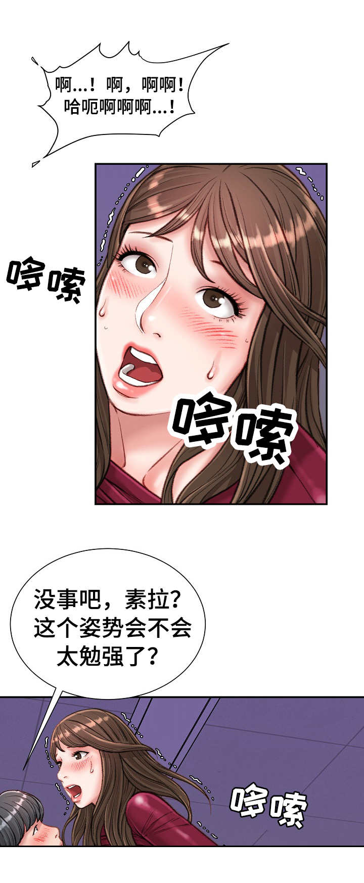 第21章：主动7