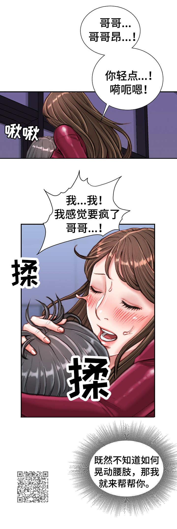 第21章：主动10