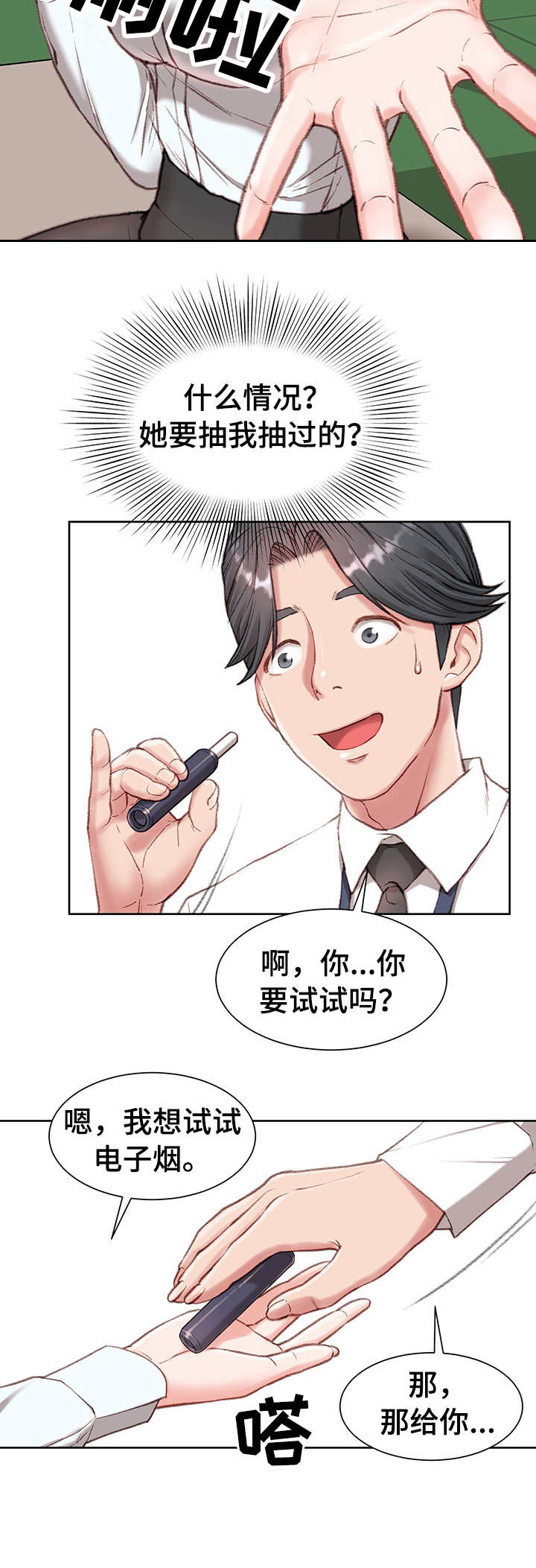 第2章：新助理10
