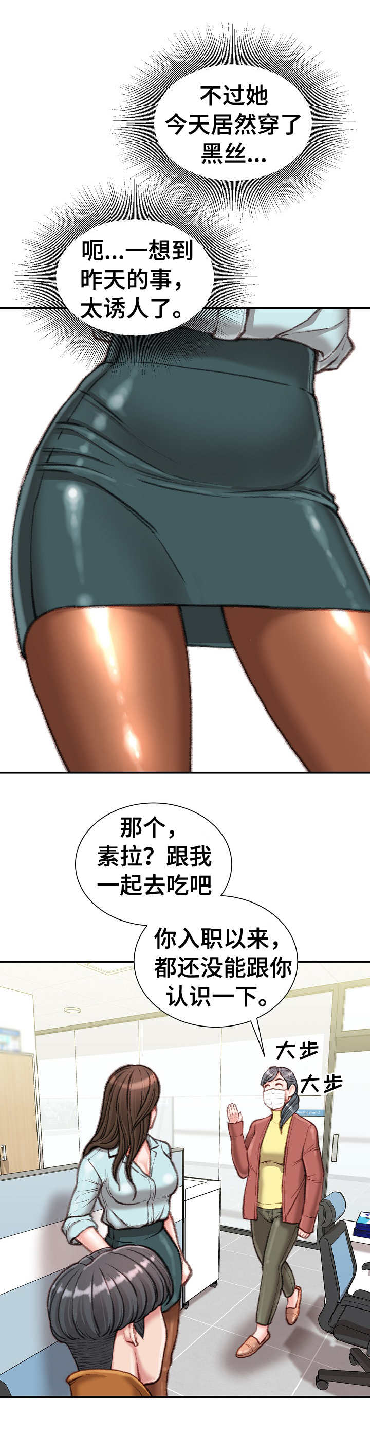 第23章：压榨9
