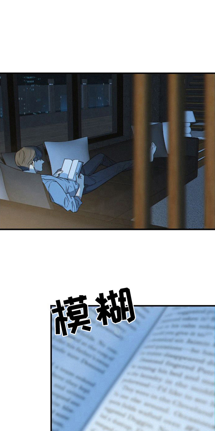 第3章：犯困15